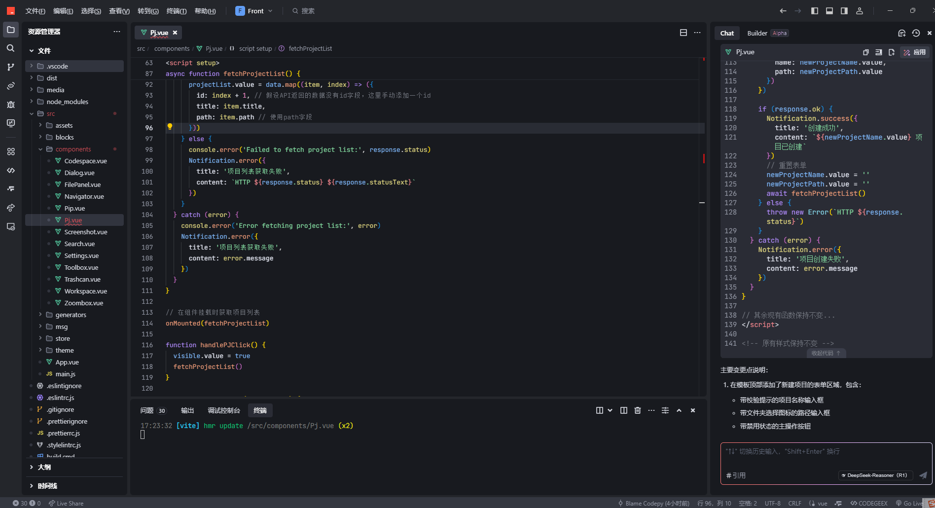 Trae：开启 AI 原生 IDE 的高效开发新纪元